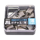 【送料無料】(まとめ) オート ガチャ玉 薄 GGU-51パック(55発) 【×10セット】