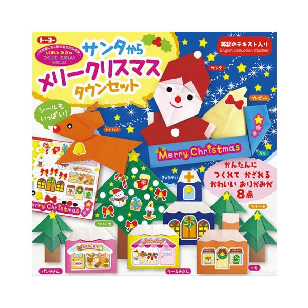 【送料無料】（まとめ）サンタからメリ-クリスマスTセット 414452【×30セット】 生活用品・インテリア・雑貨 文具・オフィス用品 ノート・紙製品 おりがみ レビュー投稿で次回使える2000円クーポン全員にプレゼント