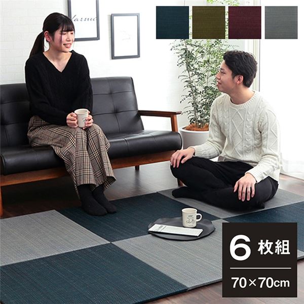 【送料無料】い草 置き畳/ユニット畳 【約70×70×1.5cm 6枚組 ネイビー3枚 グレー3枚】 無地調 抗菌 防臭 消臭 調湿 縁無し 防滑【代引不可】 生活用品・インテリア・雑貨 インテリア・家具 カーペット・マット ユニット畳 レビュー投稿で次回使える2000円クーポン全員にプ