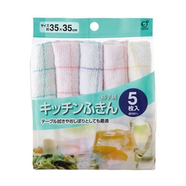 【送料無料】（まとめ）オカザキ キッチンふきん 格子柄 1パック（5枚）【×50セット】 生活用品・インテリア・雑貨 キッチン・食器 その他のキッチン・食器 レビュー投稿で次回使える2000円クーポン全員にプレゼント