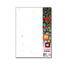 【送料無料】(まとめ) 長門屋商店 和み紙 B5 大礼 しろナ-751 1冊(25枚) 【×50セット】