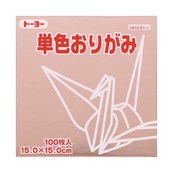 【送料無料】（まとめ）トーヨー 単色おりがみ 15cm 銅【×10セット】 生活用品・インテリア・雑貨 文具・オフィス用品 ノート・紙製品 おりがみ レビュー投稿で次回使える2000円クーポン全員にプレゼント