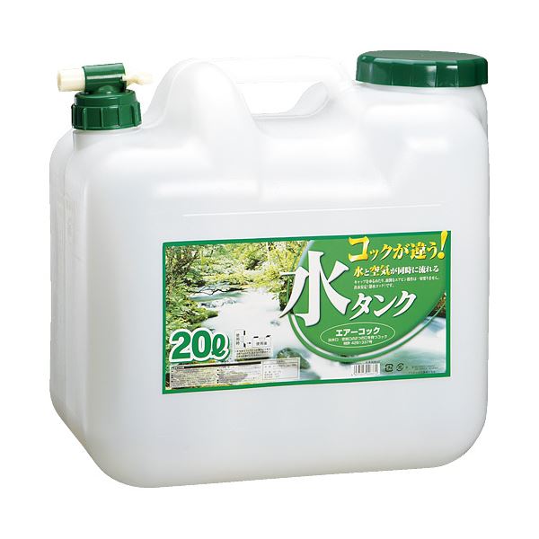 【送料無料】（まとめ） プラテック コック付水缶 20L BUB-20【×10セット】 生活用品・インテリア・雑貨 日用雑貨 その他の日用雑貨 レビュー投稿で次回使える2000円クーポン全員にプレゼント