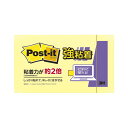 【送料無料】(まとめ) スリーエムジャパン ポストイット 強粘着ノート パステルカラー イエロー 縦75×横127mm 【×10セット】