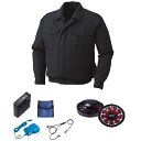 【送料無料】KU90540 空調服 R ポリエステル製 FAN2200BR・RD9261・LISUPER1セット ネイビー 3L