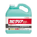 【送料無料】シーバイエス カビクリア 業務用 5L279574JSD 1本