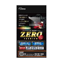 エツミ デジタルカメラ用液晶保護フィルムZERO PREMIUM SONY RX100VII/RX100VI/RX100V/RX100IV/RX100III/RX100II/RX1RII対応 VE-7558(2)