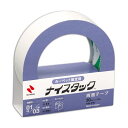 (まとめ) ニチバン ナイスタック 両面テープ カーペット固定用 大巻 30mm×5m NW-F30 1巻 【×30セット】(4)