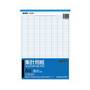 【送料無料】(まとめ) コクヨ 集計用紙 A4タテ 目盛付き 8列40行 50枚 シヨ-21 【×30冊セット】