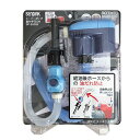 【送料無料】センタック スーパーポンプ直付手元SW ブルー SP-300SF （電動 灯油ポンプ） 生活用品・インテリア・雑貨 日用雑貨 その他の日用雑貨 レビュー投稿で次回使える2000円クーポン全員にプレゼント