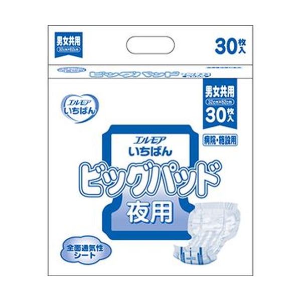 【送料無料】（まとめ）カミ商事 エルモア いちばんビッグパッド 夜用 1パック（30枚）【×10セット】 ファッション 下着・ナイトウェア 介護用パンツ レビュー投稿で次回使える2000円クーポン全員にプレゼント