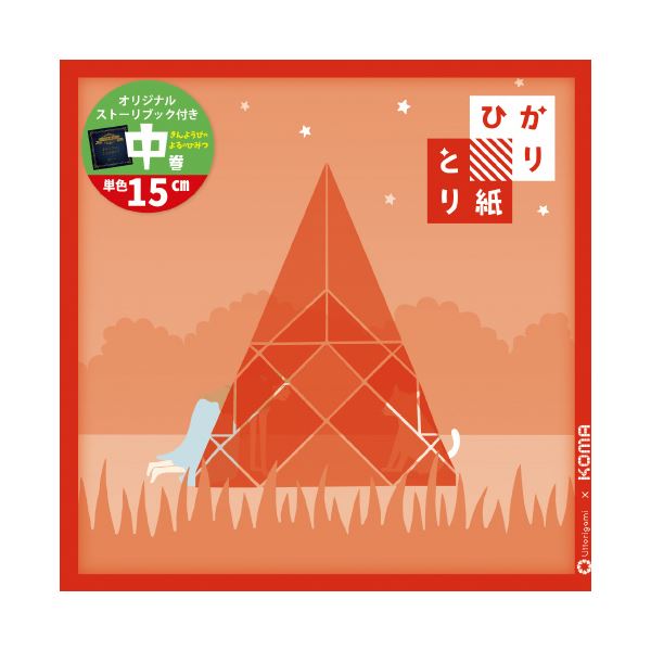 【送料無料】（まとめ）クラサワ 暮らしを飾るひかりとり紙単色15cm赤【×20セット】 生活用品・インテリア・雑貨 文具・オフィス用品 ノート・紙製品 おりがみ レビュー投稿で次回使える2000円クーポン全員にプレゼント