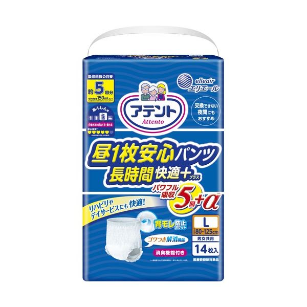 【送料無料】(まとめ) 大王製紙 アテント 昼1枚安心パンツ 長時間快適プラス 男女兼用 ホワイト L 1パック(14枚) 【×5セット】 ダイエット・健康 健康器具 介護用品 その他の介護用品 レビュー投稿で次回使える2000円クーポン全員にプレゼント