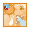 【送料無料】(まとめ)クラサワ 暮らしを飾るひかりとり紙単色15cm橙【×20セット】