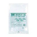 【送料無料】TRUSCO 業務用ポリ袋 150L タテ1300×ヨコ1200mm 厚さ0.15mm U-0150 1袋(5枚)