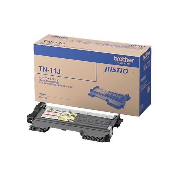 ブラザー トナーカートリッジ TN-11J