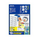 【送料無料】コクヨ カラーレーザー&カラーコピー用 紙ラベル(リラベル)(はかどりタイプ)B4 24面上下余白付 42.3×85.6mmLBP-E80436 1...