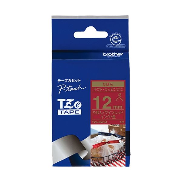 【送料無料】(まとめ) ブラザー ピータッチ TZeテープ リボンテープ 12mm ワインレッド/金文字 TZE-RW34 1個 【×3セット】