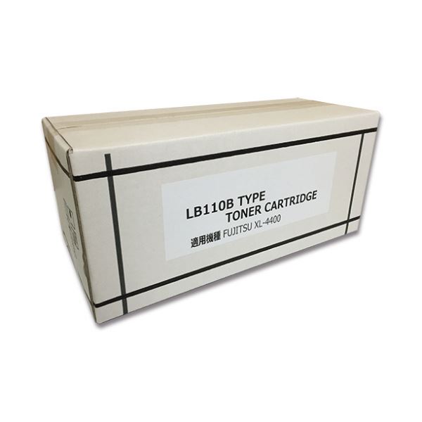 トナーカートリッジ LB110B 汎用品1個(2)