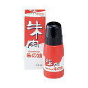 【送料無料】(まとめ) シヤチハタ 朱肉専用補充液 20ml OG-20 1個 【×30セット】 生活用品・インテリア・雑貨 文具・オフィス用品 印鑑・スタンプ・朱肉 レビュー投稿で次回使える2000円クーポン全員にプレゼント