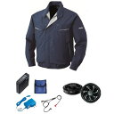 【送料無料】KU90470 空調服 R 綿・ポリ混紡 FAN2300B・RD9261・LISUPER1セット ネイビー M