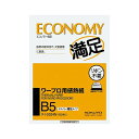 【送料無料】コクヨ ワープロ用感熱紙(エコノミー満足タイプ) B5 タイ-2024N 1セット(4000枚:100枚×40冊)