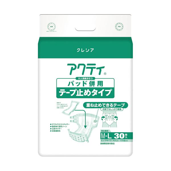 【送料無料】日本製紙 クレシア アクティパッド併用テープ止めタイプ M-L 1セット（90枚：30枚×3パック） ファッション 下着・ナイトウェア 介護用パンツ レビュー投稿で次回使える2000円クーポン全員にプレゼント