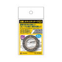 【送料無料】(まとめ) ヒサゴ 目隠しテープ 12mm巾/5m地紋 OP2443 1個 【×30セット】