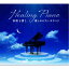 【送料無料】快眠を誘う、癒しのピアノ・サウンド　ヒーリング・ピアノ ホビー・エトセトラ 音楽・楽器 CD・DVD レビュー投稿で次回使える2000円クーポン全員にプレゼント