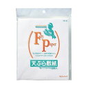 【送料無料】(まとめ)アートナップ フリール天ぷら敷き紙FK-10 1セット(500枚:50枚×10パック)【×10セット】