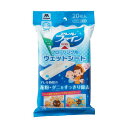 (まとめ)山崎産業 アレルファイン フローリング用ウェットシート 1パック(20枚) 【×50セット】