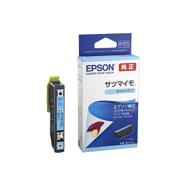 【送料無料】インクジェットプリンター用 インクカートリッジ/サツマイモ（ライトシアン） SAT-LC AV・..