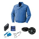 【送料無料】KU90550 空調服 R 綿薄手 FAN2300B・RD9261・LISUPER1セット ライトブルー M