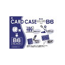 【送料無料】(まとめ)小野由 リサイクルカードケースOHB-6 1枚 【×50セット】