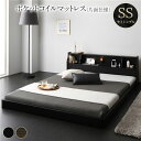 【送料無料】フロア ベッド ローベッド セミシングル 海外製ポケットコイルマットレス付き 片面仕様 ブラック 棚付き 宮付き 照明付き コンセント付き 低床 木製 日本製 国産フレーム セミシングルベッド【代引不可】(3)