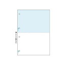 【送料無料】(まとめ)ヒサゴ マルチプリンタ帳票 B5 ブルー2面 4穴 BP2090 1冊(100枚) 【×5セット】