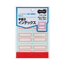 【送料無料】(まとめ) TANOSEE 手書きインデックス 特大 40×34mm 赤枠 1パック(90片:6片×15シート) 【×100セット】