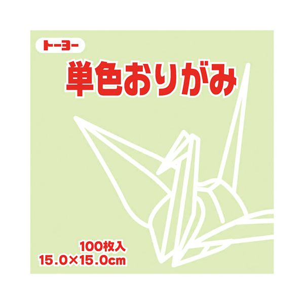 【送料無料】（まとめ）トーヨー 単色おりがみ 15.0cm あさみどり【×30セット】 生活用品・インテリア・雑貨 文具・オフィス用品 ノート・紙製品 おりがみ レビュー投稿で次回使える2000円クーポン全員にプレゼント