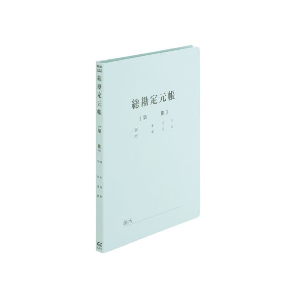 【送料無料】(まとめ）プラス 既製印刷フラットファイル 総勘定元帳 10冊【×10セット】 生活用品・インテリア・雑貨 文具・オフィス用品 ファイル・バインダー その他のファイル レビュー投稿で次回使える2000円クーポン全員にプレゼント