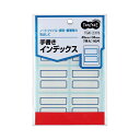 【送料無料】(まとめ) TANOSEE 手書きインデックス 特大 40×34mm 青枠 1パック(90片:6片×15シート) 【×100セット】
