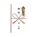 【送料無料】(まとめ) オキナ OA対応 金封 B4 祝儀用 5枚入 【×10セット】