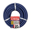 【送料無料】タカギ カットホース ガーデンツイスター 15×20mm 20m PH02015NB020TTM 1本