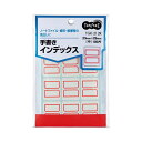 【送料無料】(まとめ) TANOSEE 手書きインデックス 中 23×29mm 赤枠 1パック(180片:12片×15シート) 【×100セット】