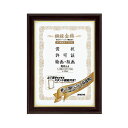 【送料無料】(まとめ)コクヨ 額縁(金飾) 軽量タイプスタンド付 規格A4 カ-5RA4 1セット(10枚)【×3セット】