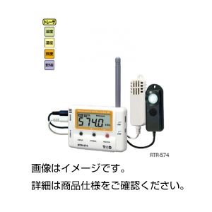 【送料無料】（まとめ）おんどとりJr.Wireless RTR-574【×3セット】 ホビー・エトセトラ 科学・研究・実験 計測器 レビュー投稿で次回使える2000円クーポン全員にプレゼント