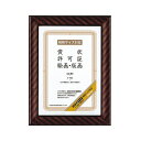 【送料無料】(まとめ)コクヨ 賞状額縁(金ラック) 規格B5カ-RB5 1セット(10枚)【×3セット】