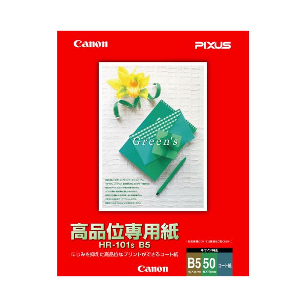(まとめ)キヤノン 高品位専用紙HR-101SB5 B5 1033A022 1冊(50枚) 【×10セット】