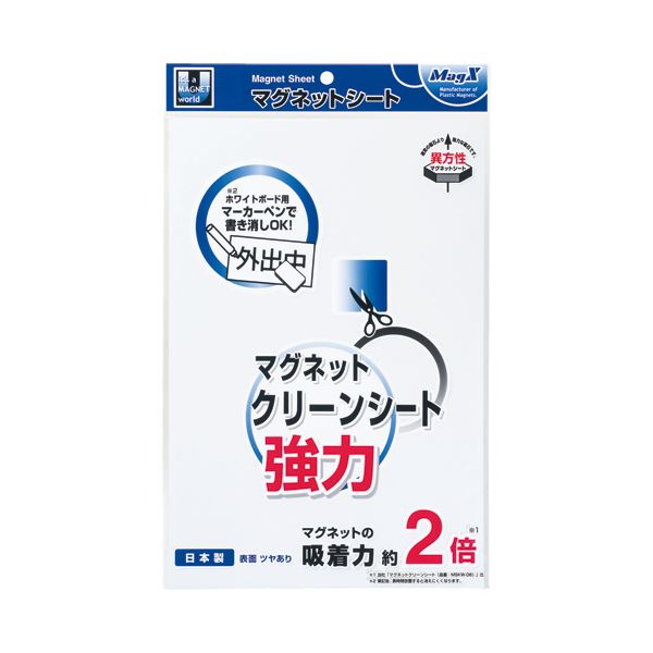 【送料無料】（まとめ）マグエックス マグネットクリーンシート強力 大 300×200×0.8mm 白 MSKWP-08W 1枚 【×5セット】 生活用品・インテリア・雑貨 文具・オフィス用品 マグネット・磁石 レビュー投稿で次回使える2000円クーポン全員にプレゼント