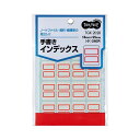 【送料無料】(まとめ) TANOSEE 手書きインデックス 小 18×25mm 赤枠 1パック(240片:16片×15シート) 【×100セット】