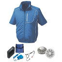 【送料無料】KU91720 空調服 R ポリエステル製 半袖 FAN2200G・RD9261・LISUPER1セット ブルー×ホワイト M